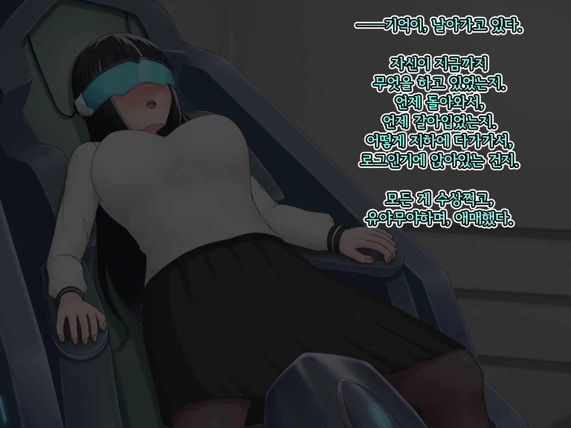 Eidos Arcadia -Kyoei Choukyou Reijuu No Denei Hime- | 에이도스 아르카디아 -허영조교 예속의 전영희-
